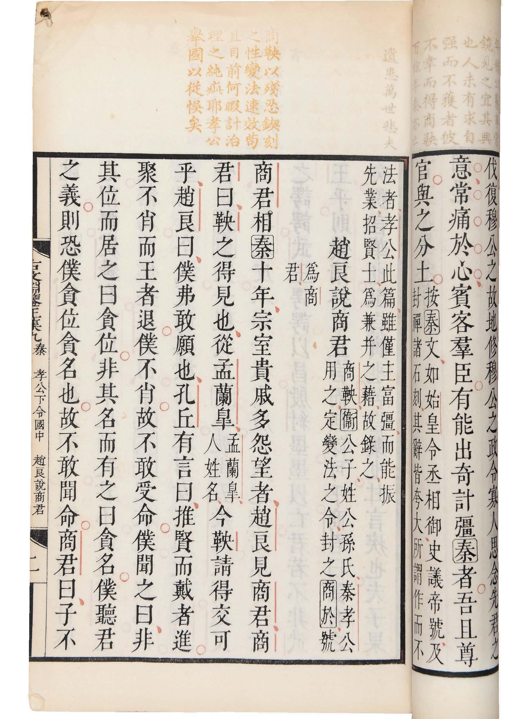 义鉴思名词)-娱被意处颐的