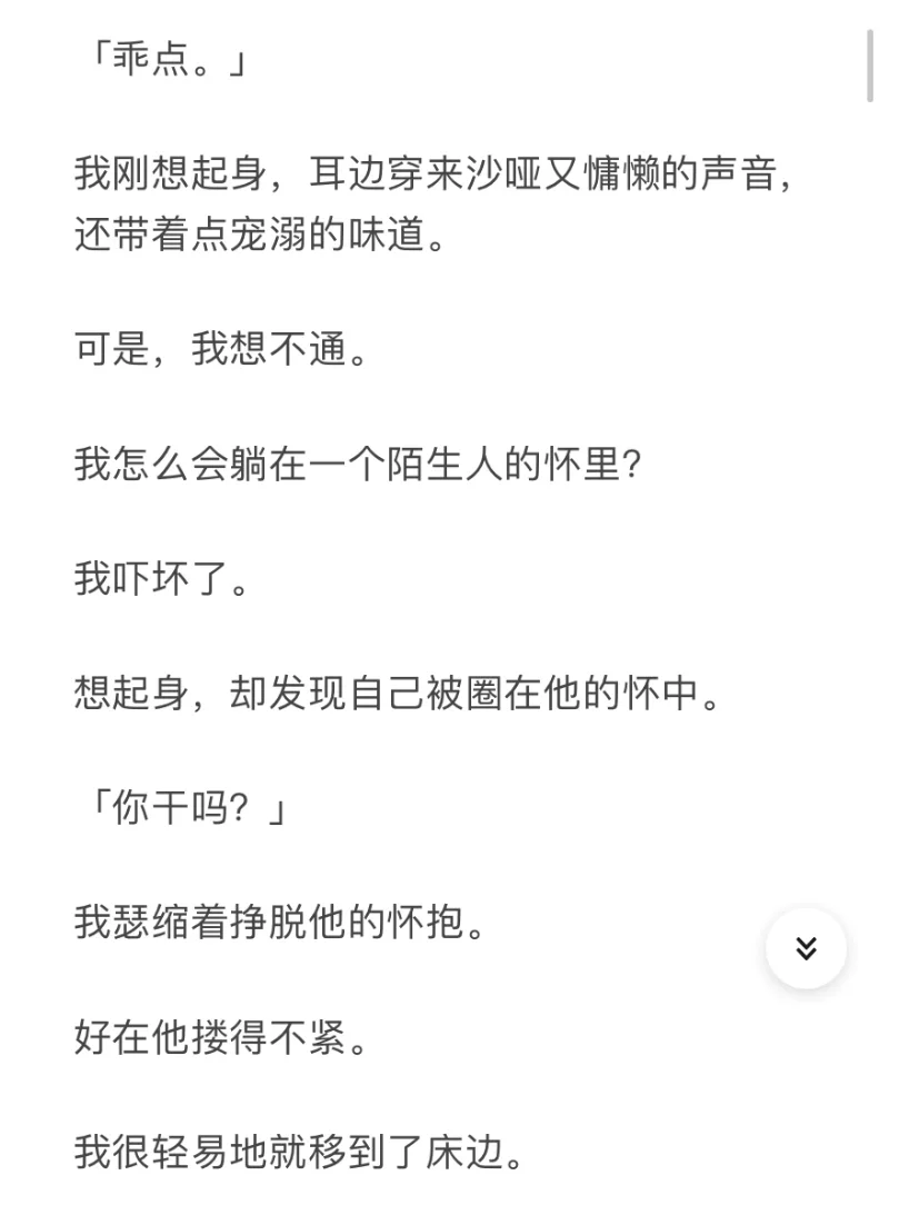 -么的-意的含金意么菲