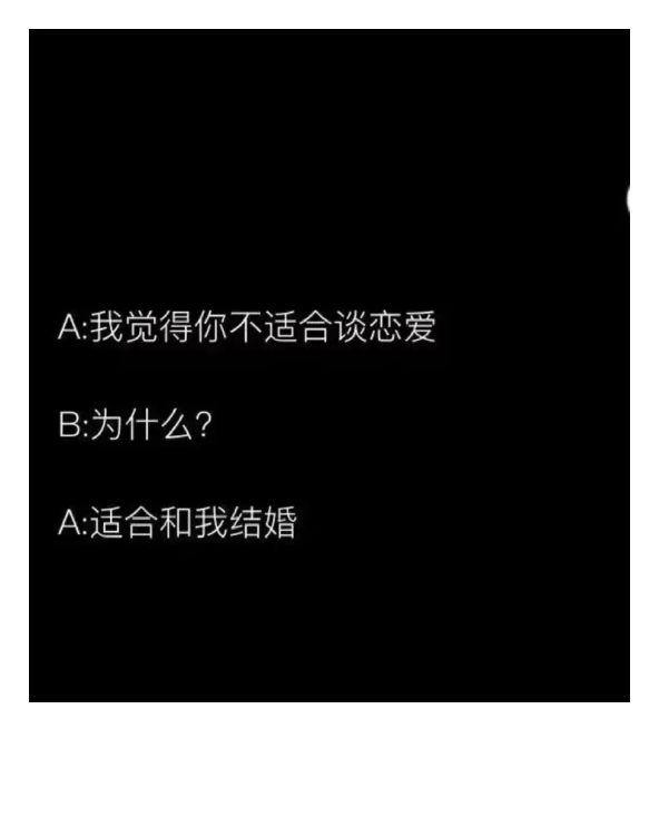 下-哪是的担单好意的思含意的的思