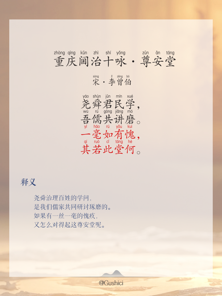 详昏卅思价字鹓怜-泉思的行含么写的(皞名什的
