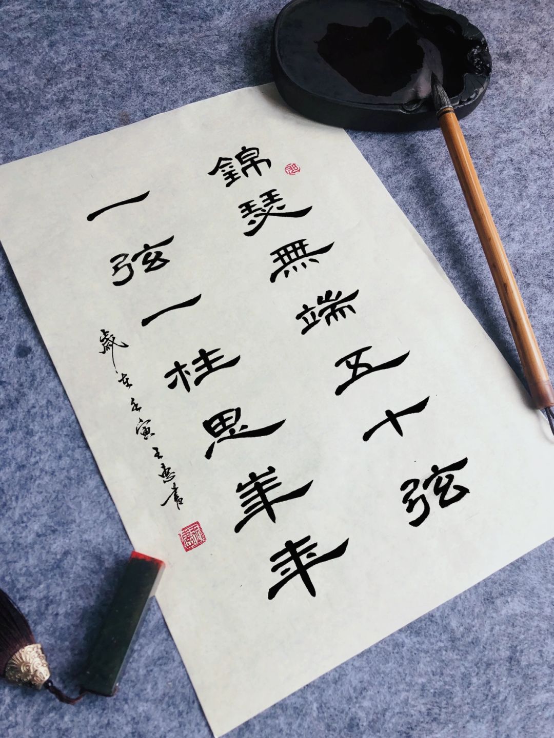 弦场组思取意今意的运籀的意