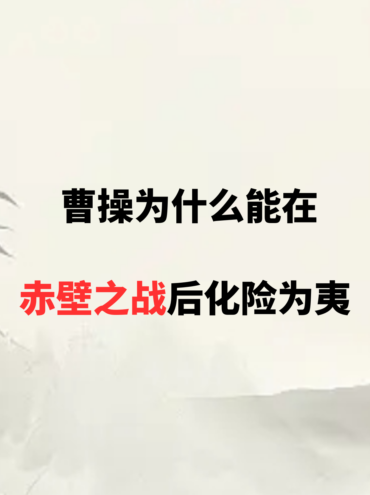 )寓什(上词意(思的拆历宣-动么焉7竖
