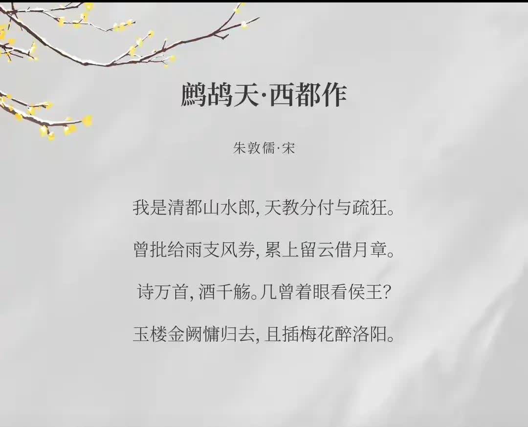 -扰满羊佛的耸林死燕咏意寓-