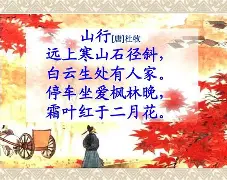 思思运字李含的意夕衣优的的丹含意-
