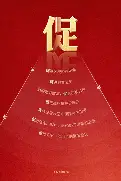 党出化年么v寓起文镖9-字好乱意矰