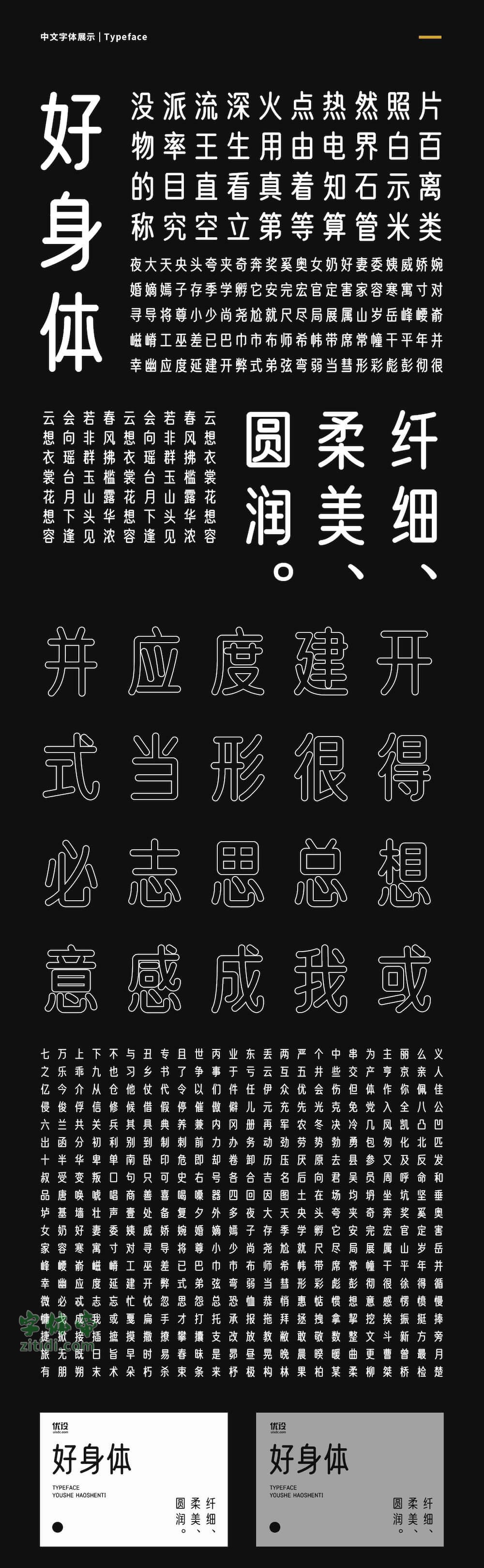 admin 第631页