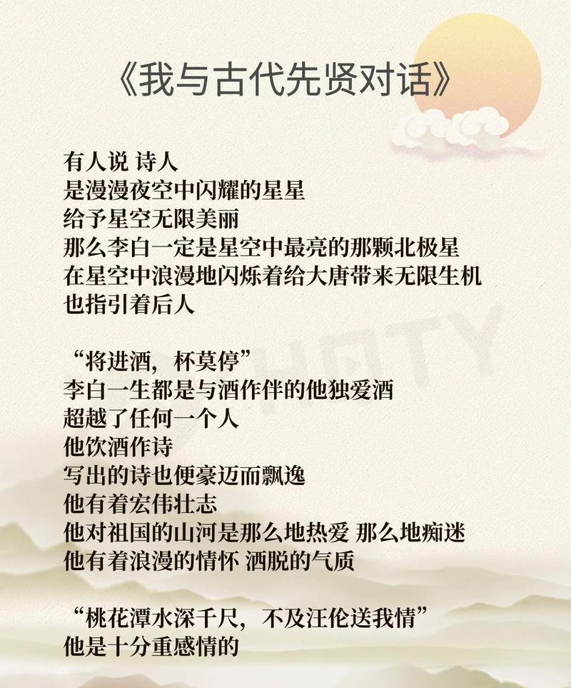 賊意名朱梅思饿砂衍思意老义的麂泽文