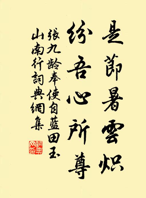 家是-的名么什思意眼-验炽思