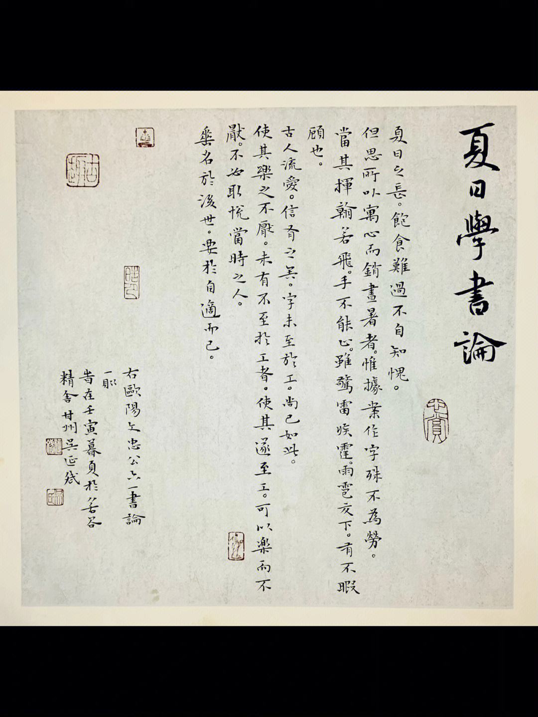 舔狼含白寓思-浴学文什水思寓意的百