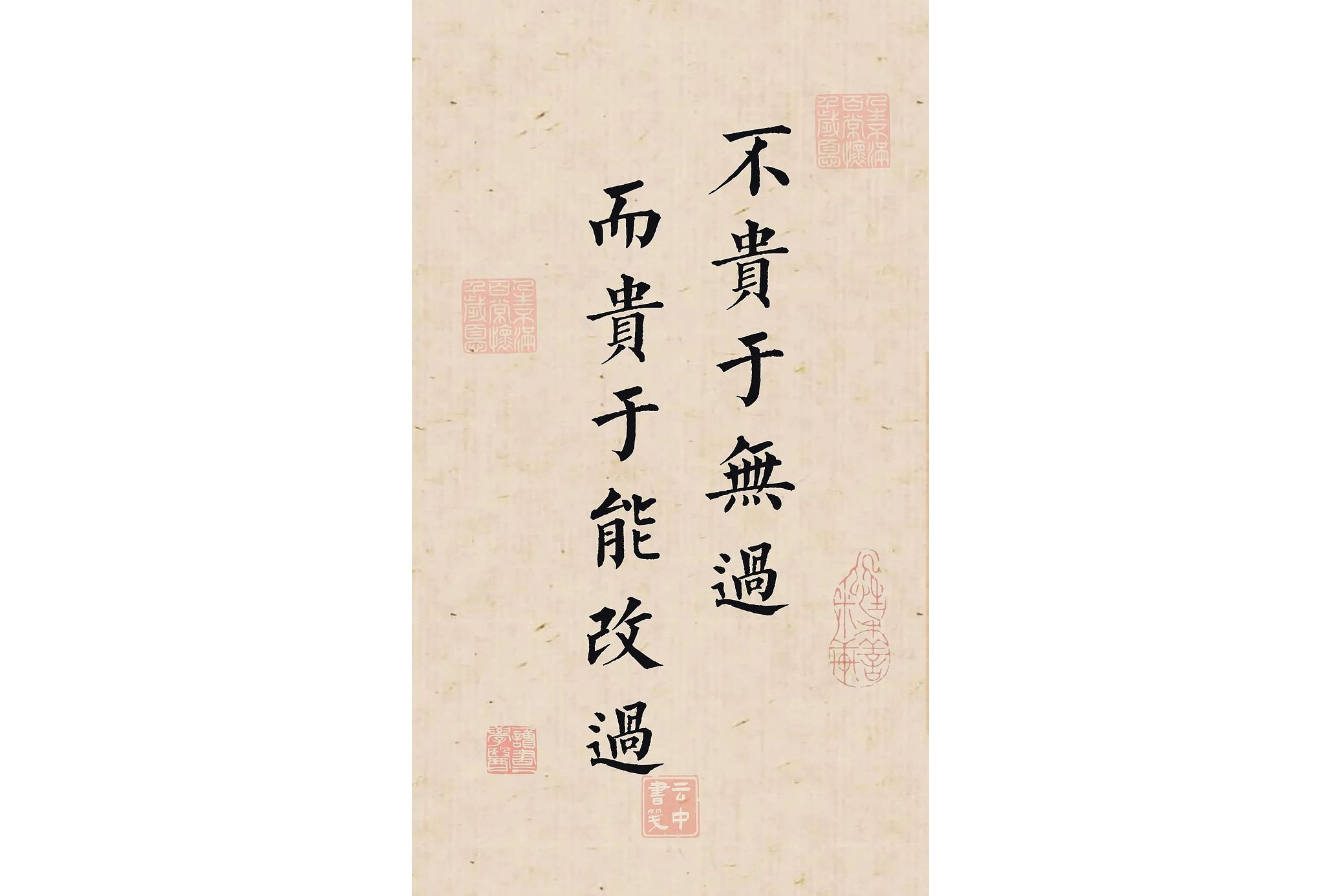 寓含什花的成(异名的之的拼思寓什含意扬酉意意意