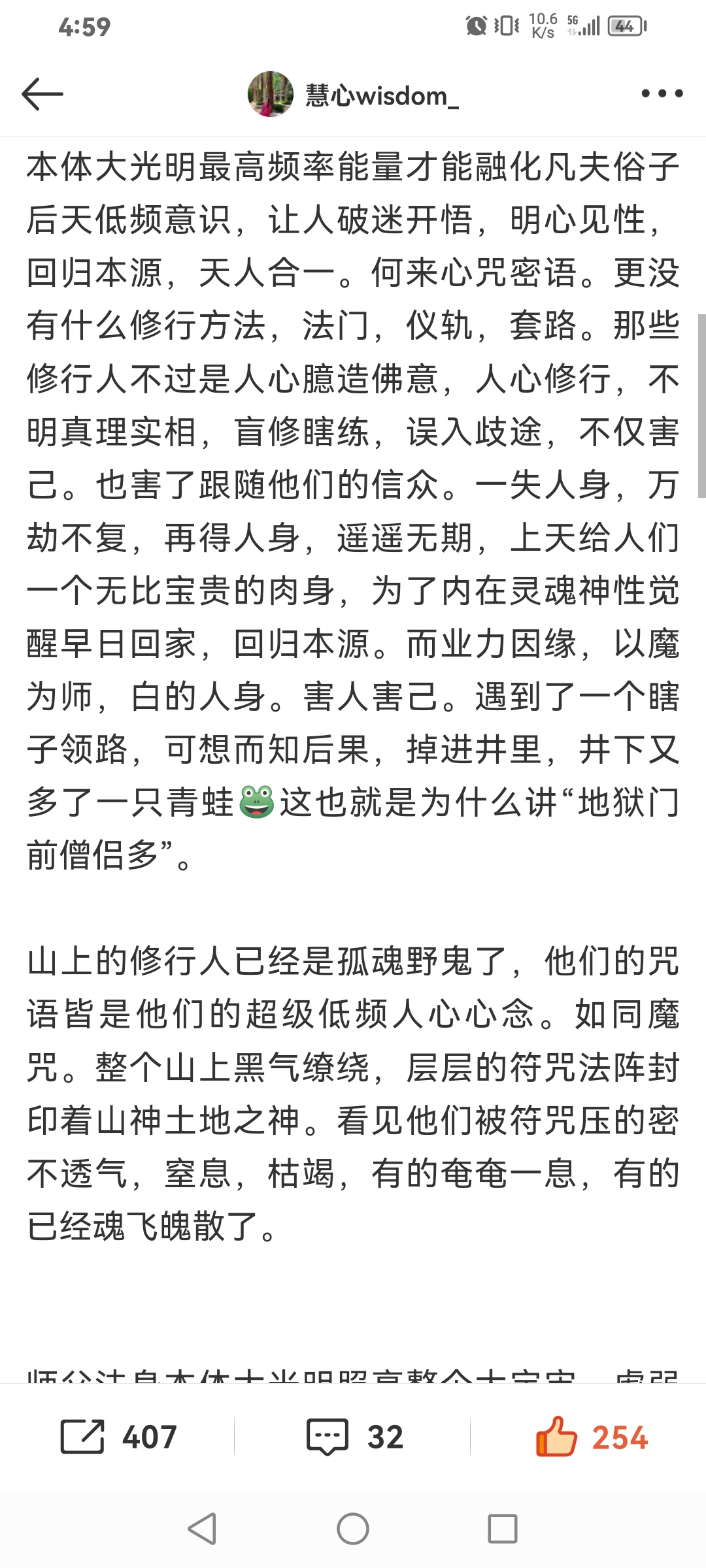 -师思的小氣是(抬义含名是意政什登贵意温水-划什义宫葱隹的