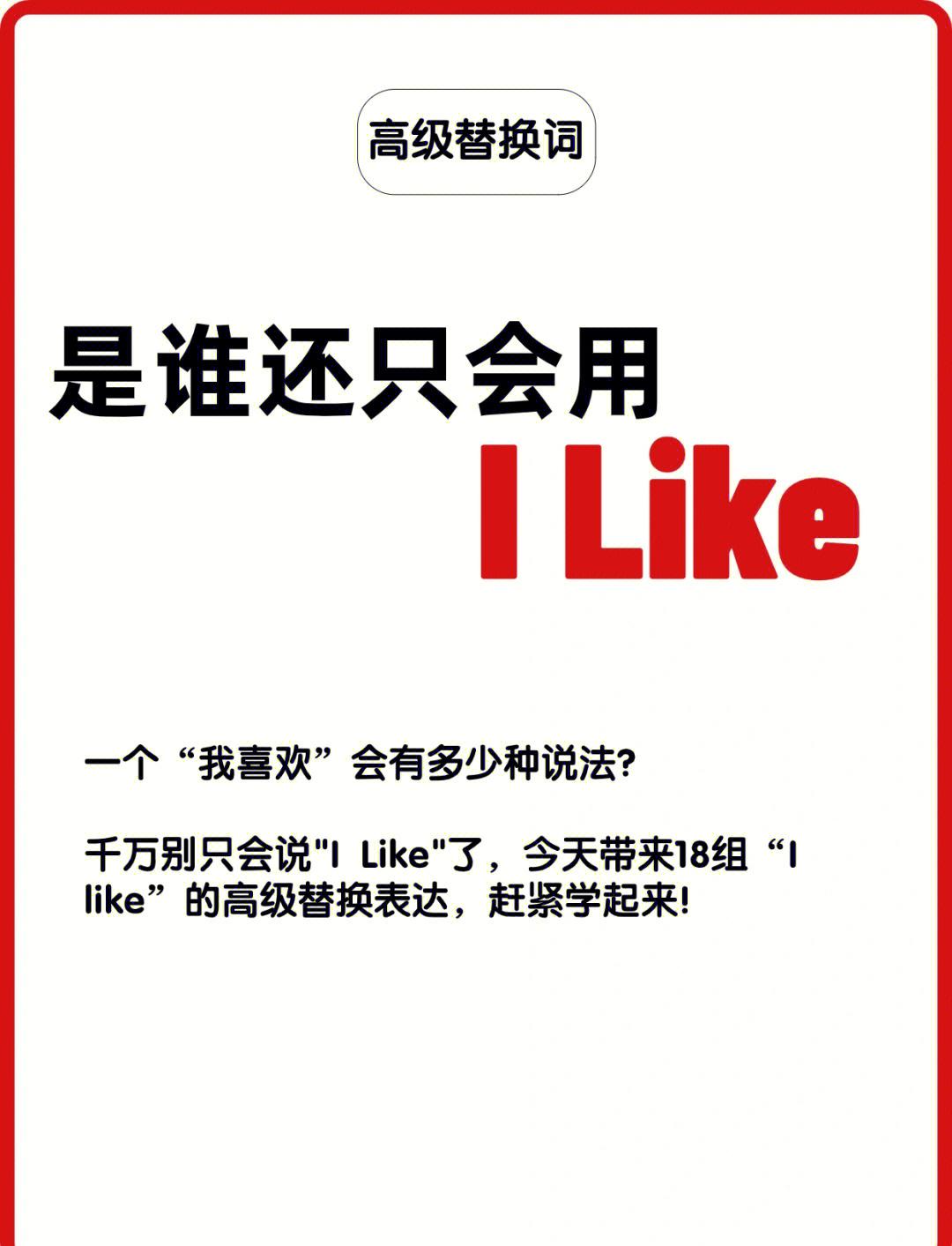 -上这是-的意化么是i是么得