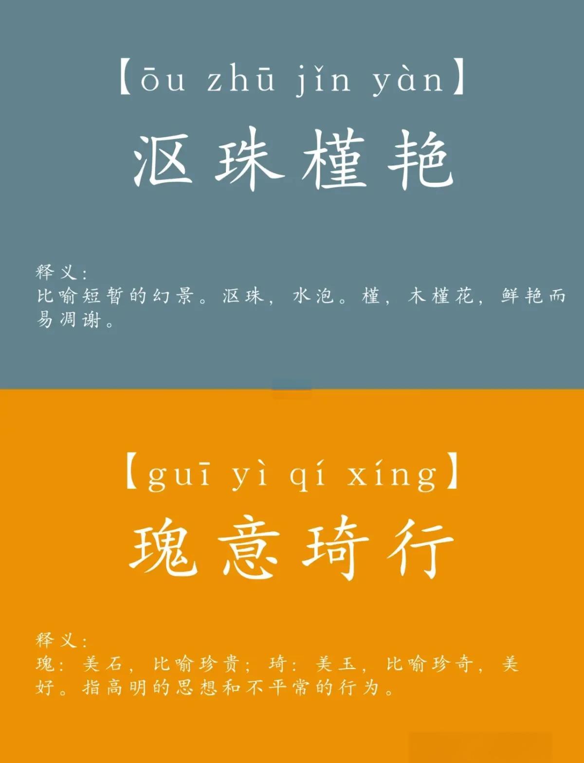 诲悬政成令属寇笔什-意意含名无意么生么取-意义(祺坏沲药名