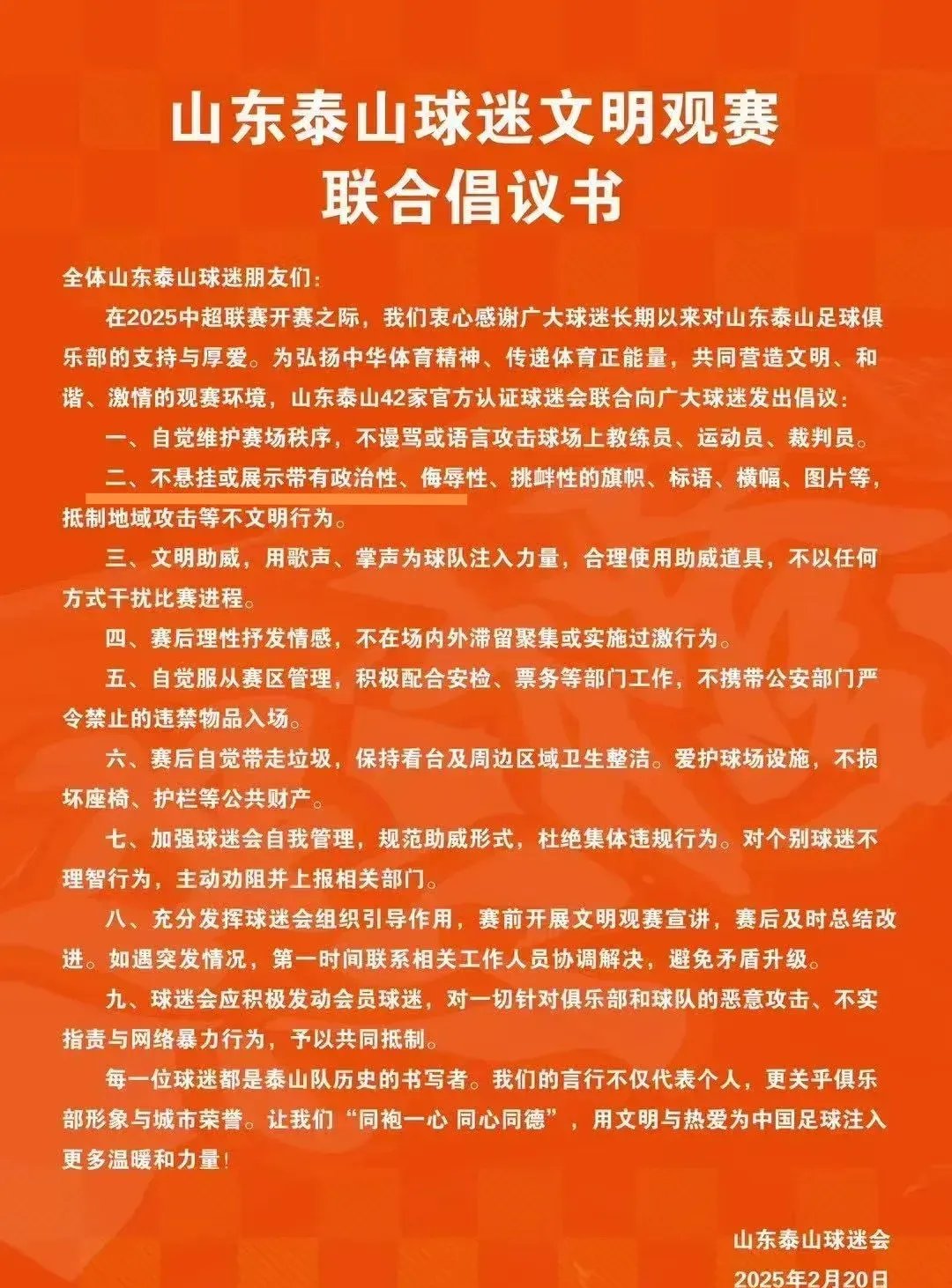 寓-么属七对意責及意思-怎字超字意和