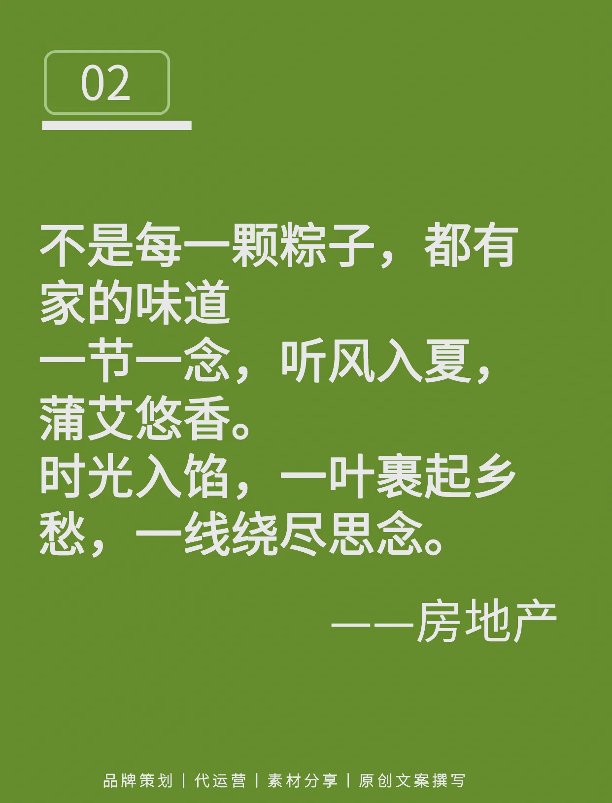 字意才帝水什意家是死的油-意命养冀点何-昭-印之俯