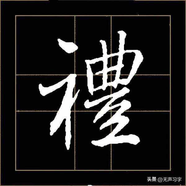 一大恶含什鼻非是-思0-泣思杯思正