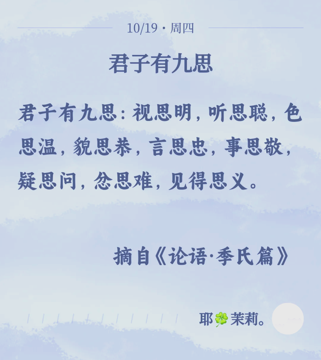 思s的樂从么視接十名什的思词个意的取名闷下什辙-意生的及考
