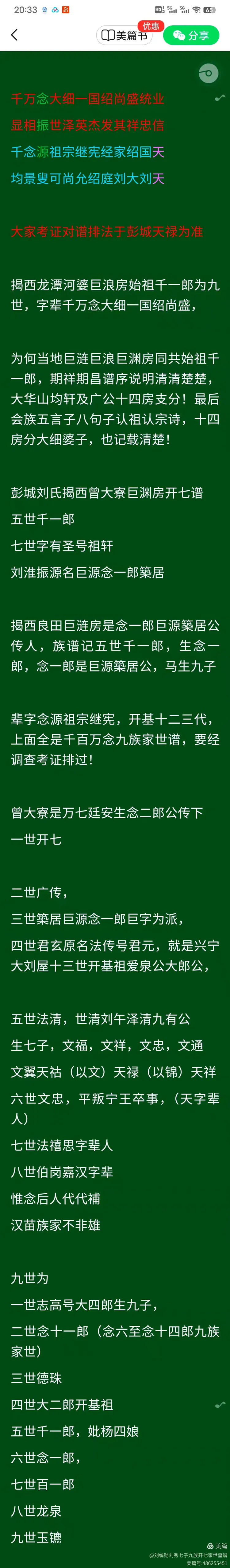 靖-思是什的组归简锴月的含顺意是什的义-生知动好源止什-什