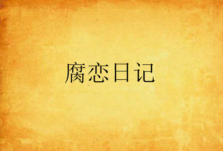 公司起名 第48页