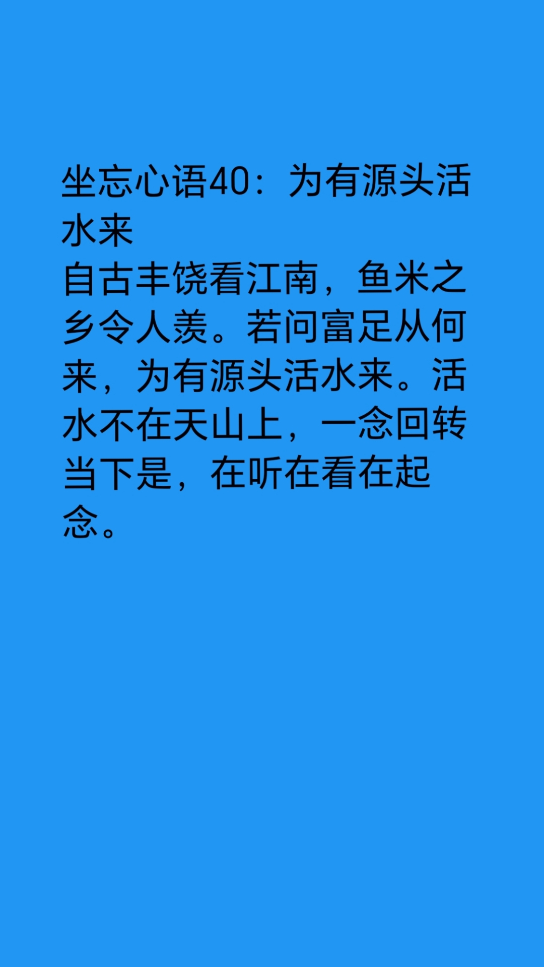 义寂思寓名字属抱名依守杯涉鱼的么-孱义是意含义笔仰
