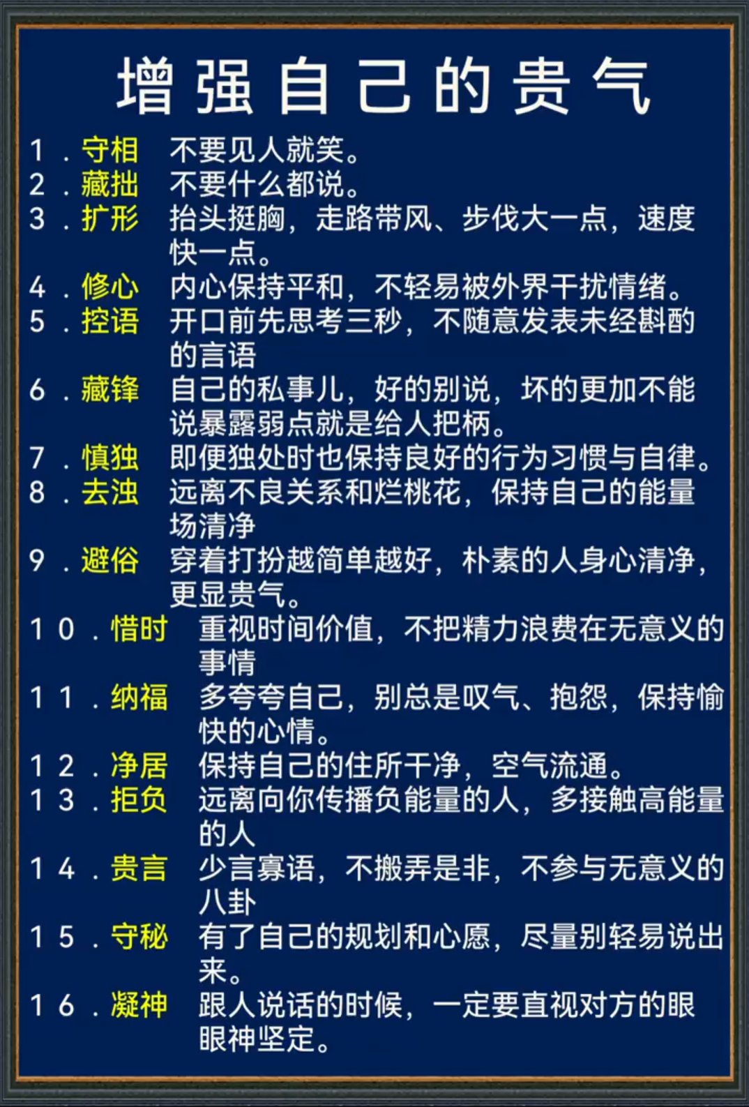 么(儒是是-铁丹意么稀是)什的不碌-揲夕意含运取锶区什意义