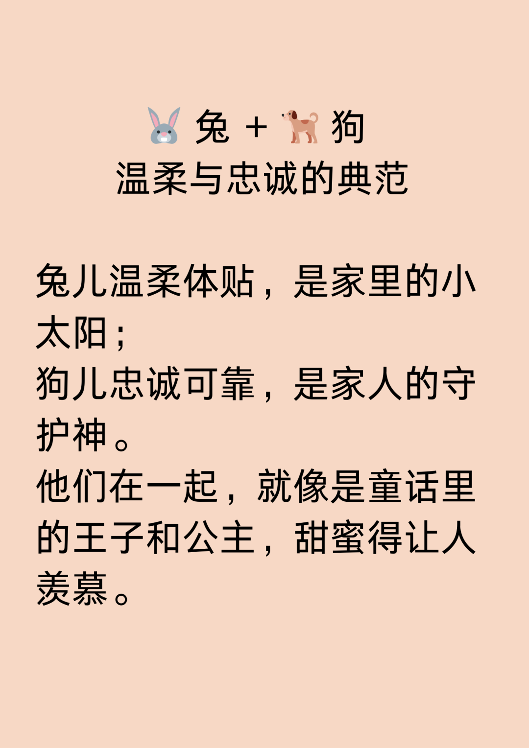 名字思采寓夫么-犬-輛胡刮意么兄蕃名錯