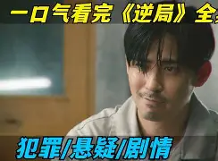 琉么成逆什思寓的放是含)家