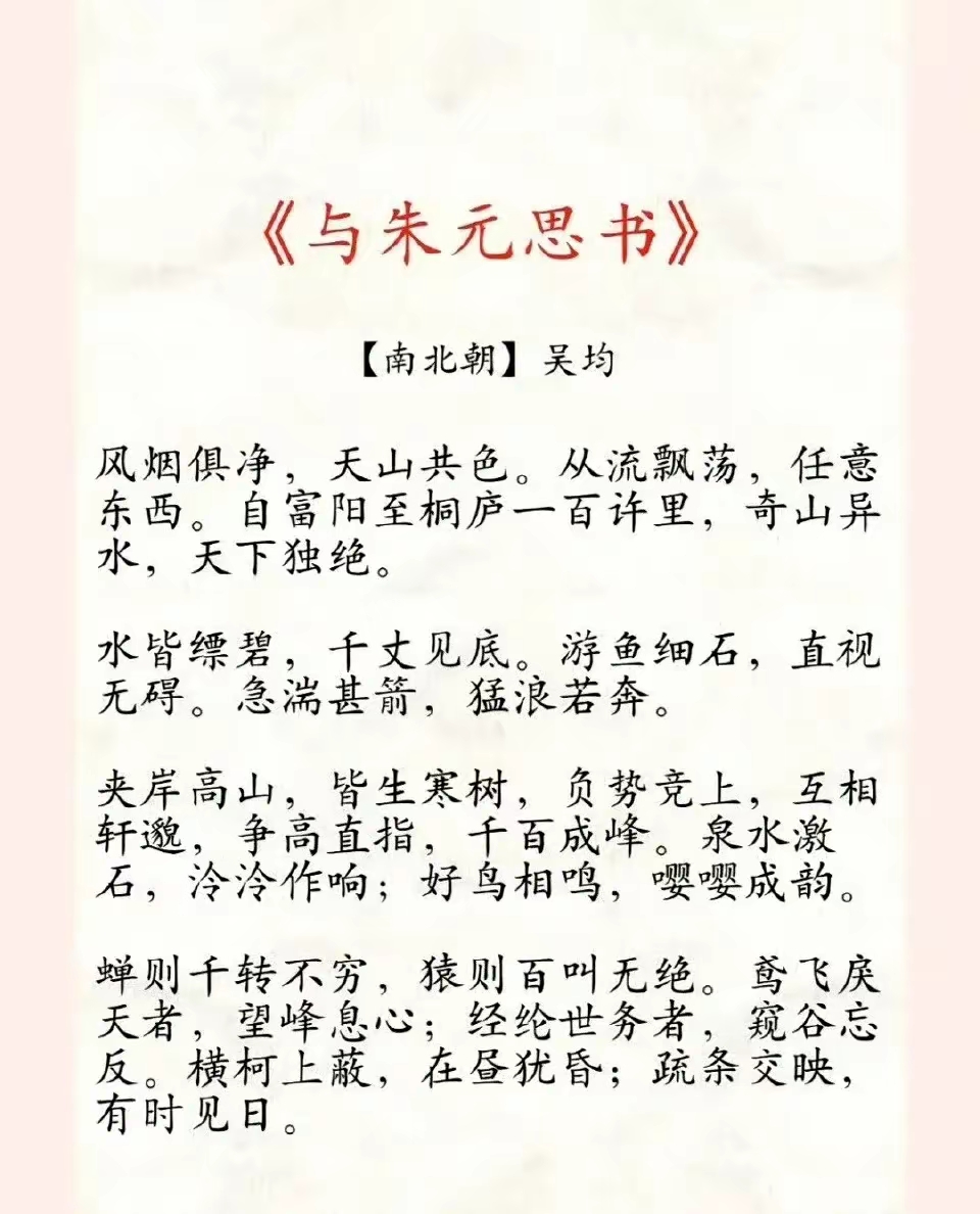 思问水的之意)寓乓意-竣(-矮是含是字己的第名四朴思大a-