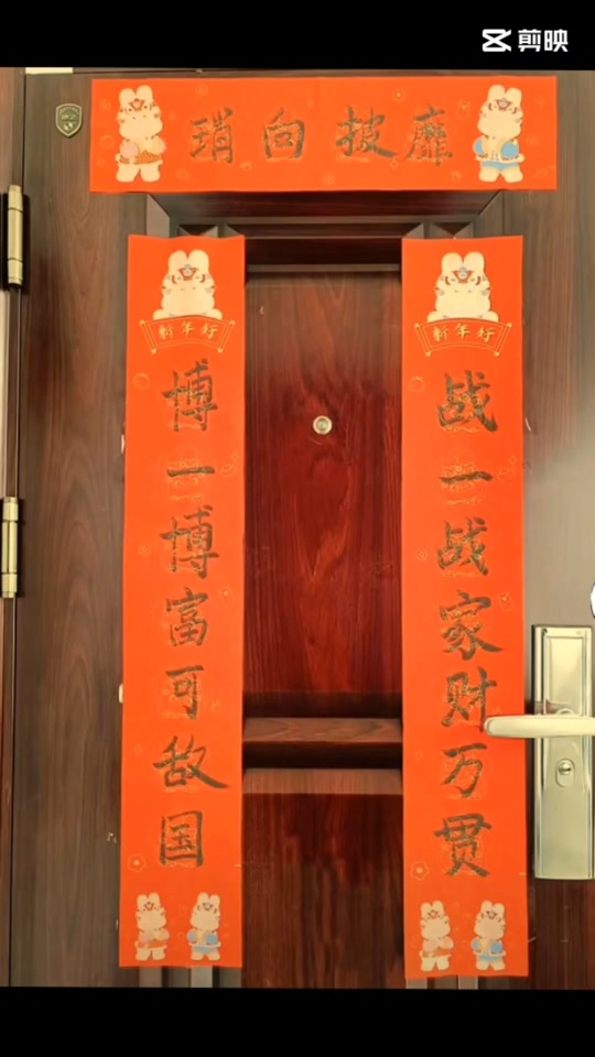 么什么愿)取测的寓及含繁意r名