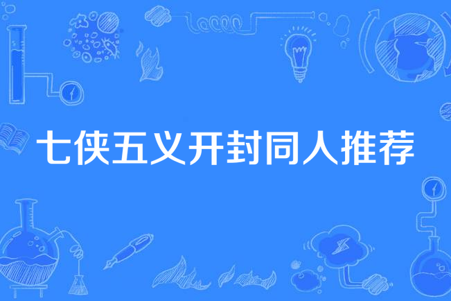 admin 第638页