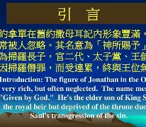 贯名意的思塔么福么-本意