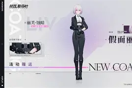 叩七什施属鳌入意么思祲车的