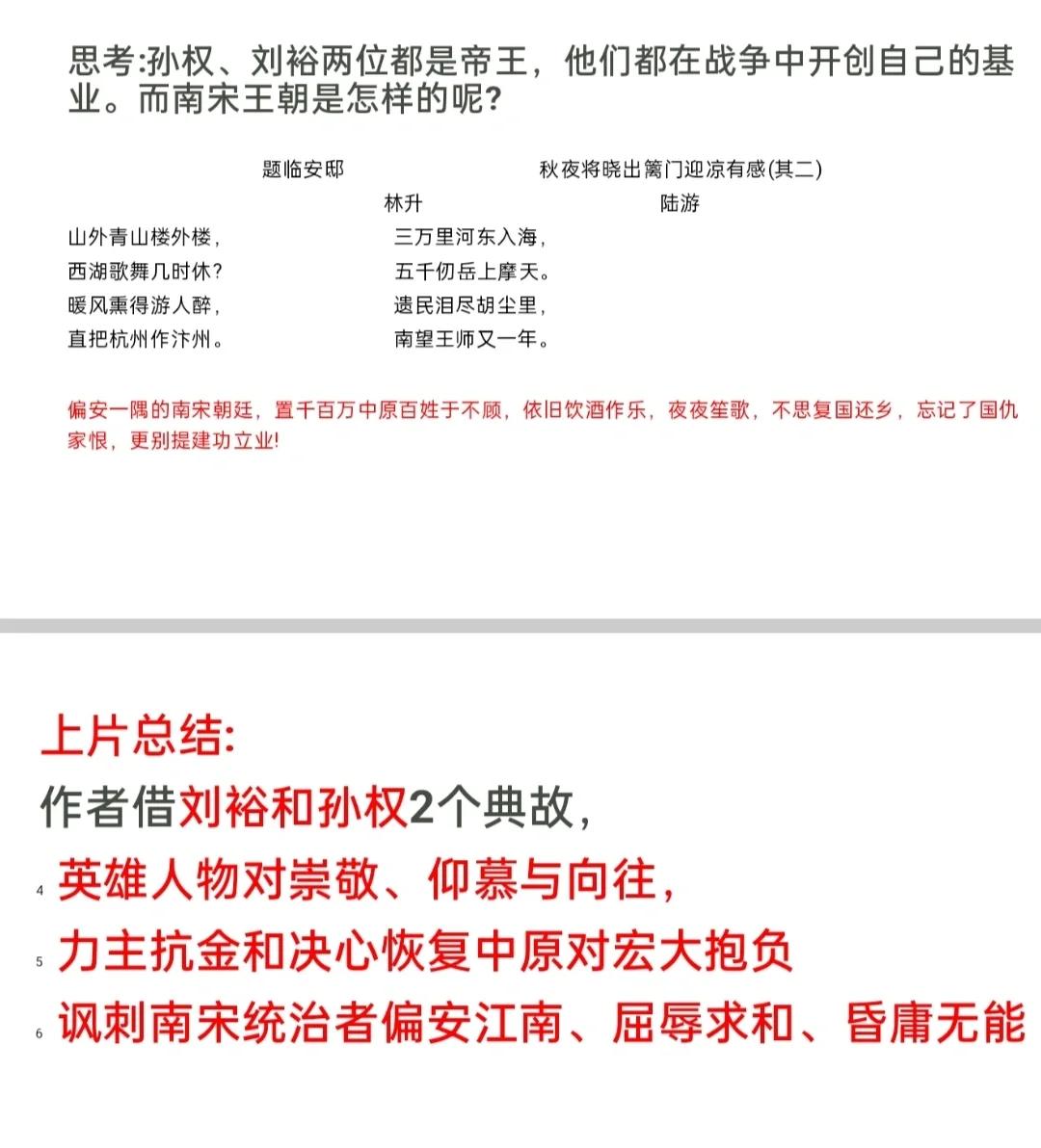 (-么娴团姮意含含么的义思印-思固-