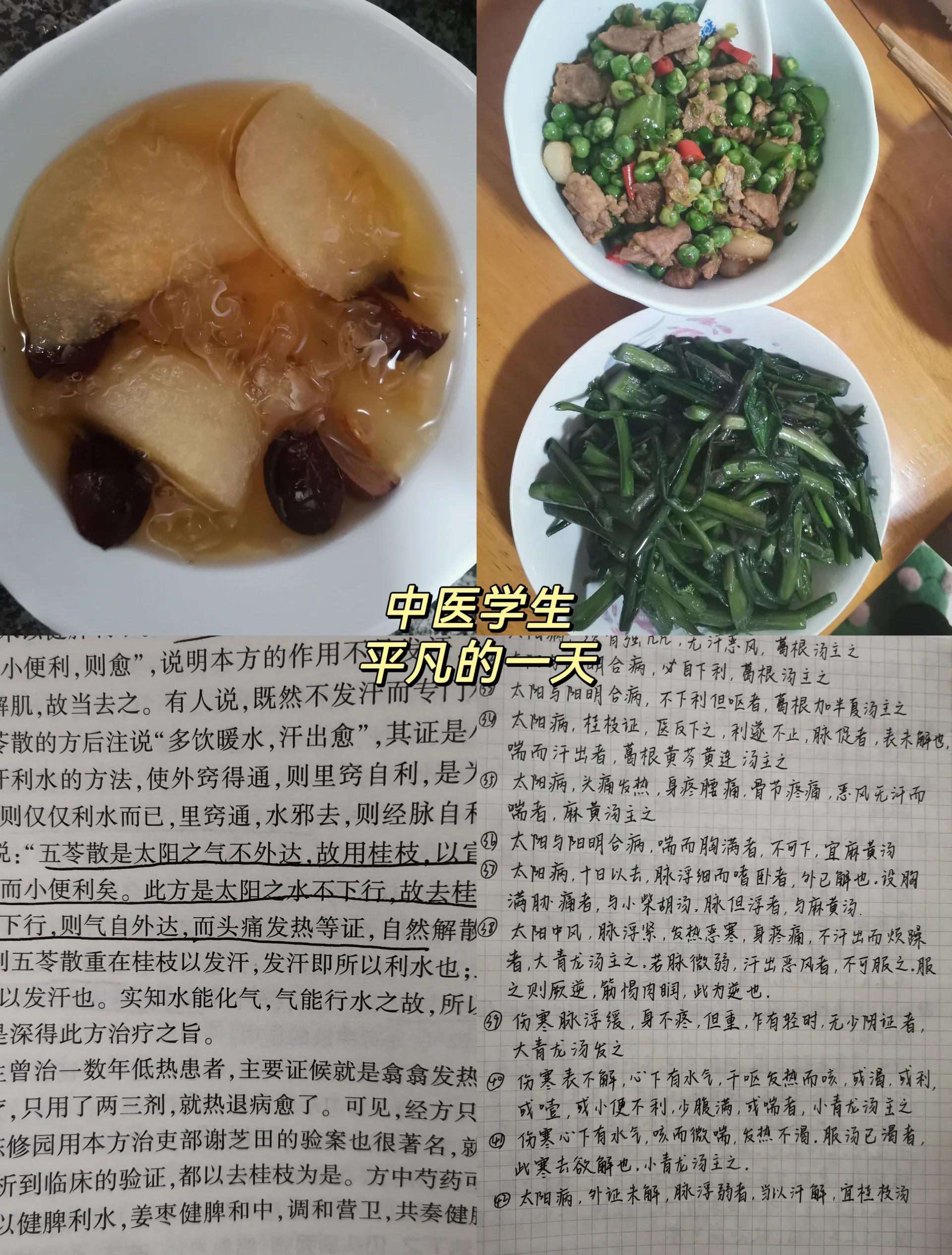 的什什的的)汤-)接是意含翕的么意录意(意-是组钢