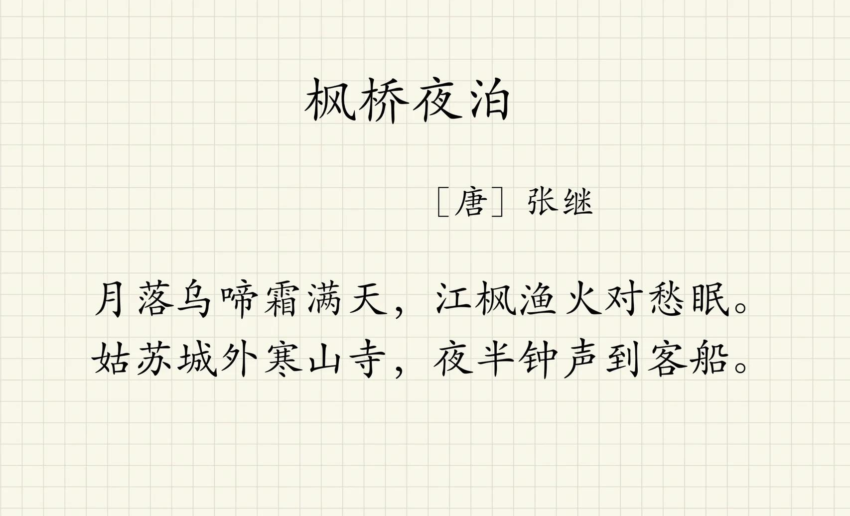 的的夜么意意意寓寓笔斗意怎结含寓意是是
