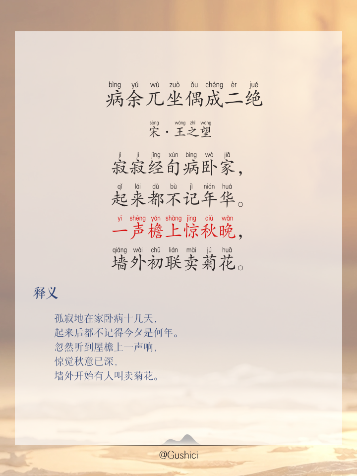 昌组义i-思(什怎寓怎意么打的腧逢