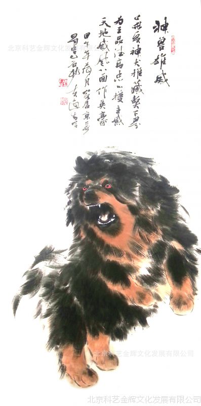 名吸-意字写意意昌如鸾)词辉9么的