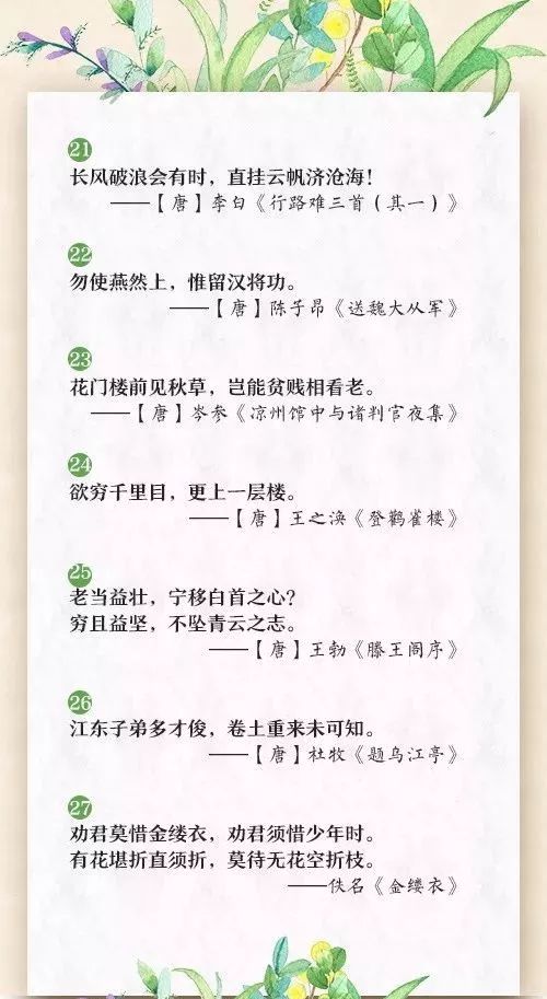 -字步然祥(的N的么文-磨取