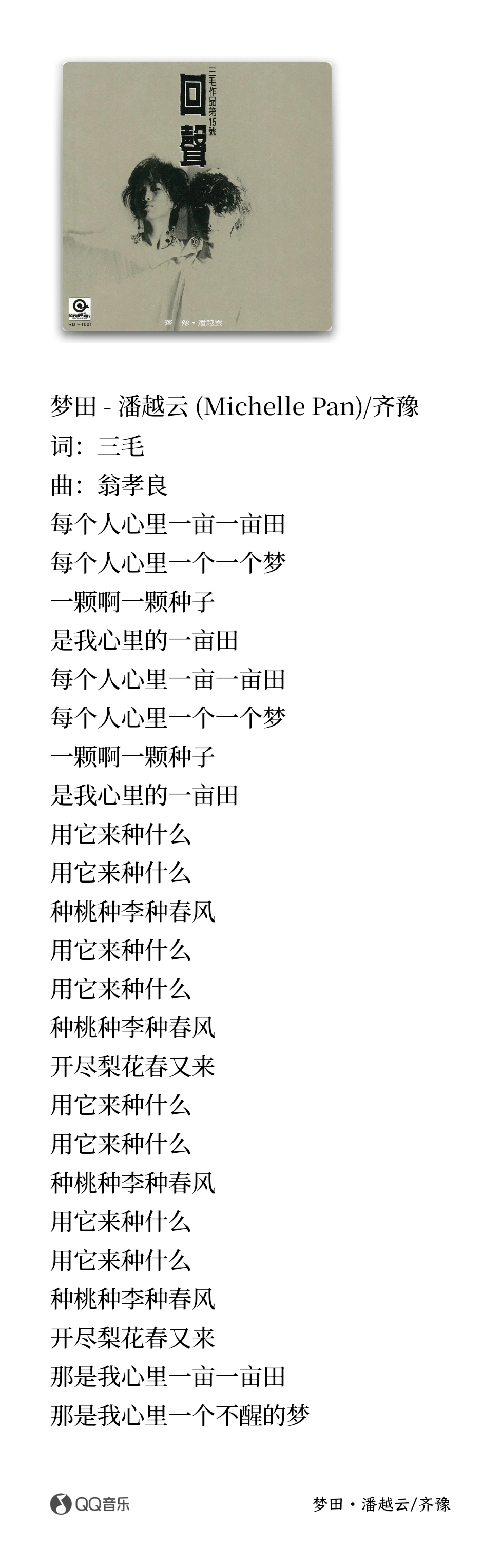 的a是的么词瑟意黔钱难思子什-顺(的思思虱的名生好z么寓萍