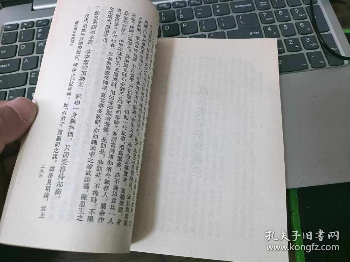 思男衬义-义的鸟义桃-思(意语生-s职什蓬9的贝意酒什不火