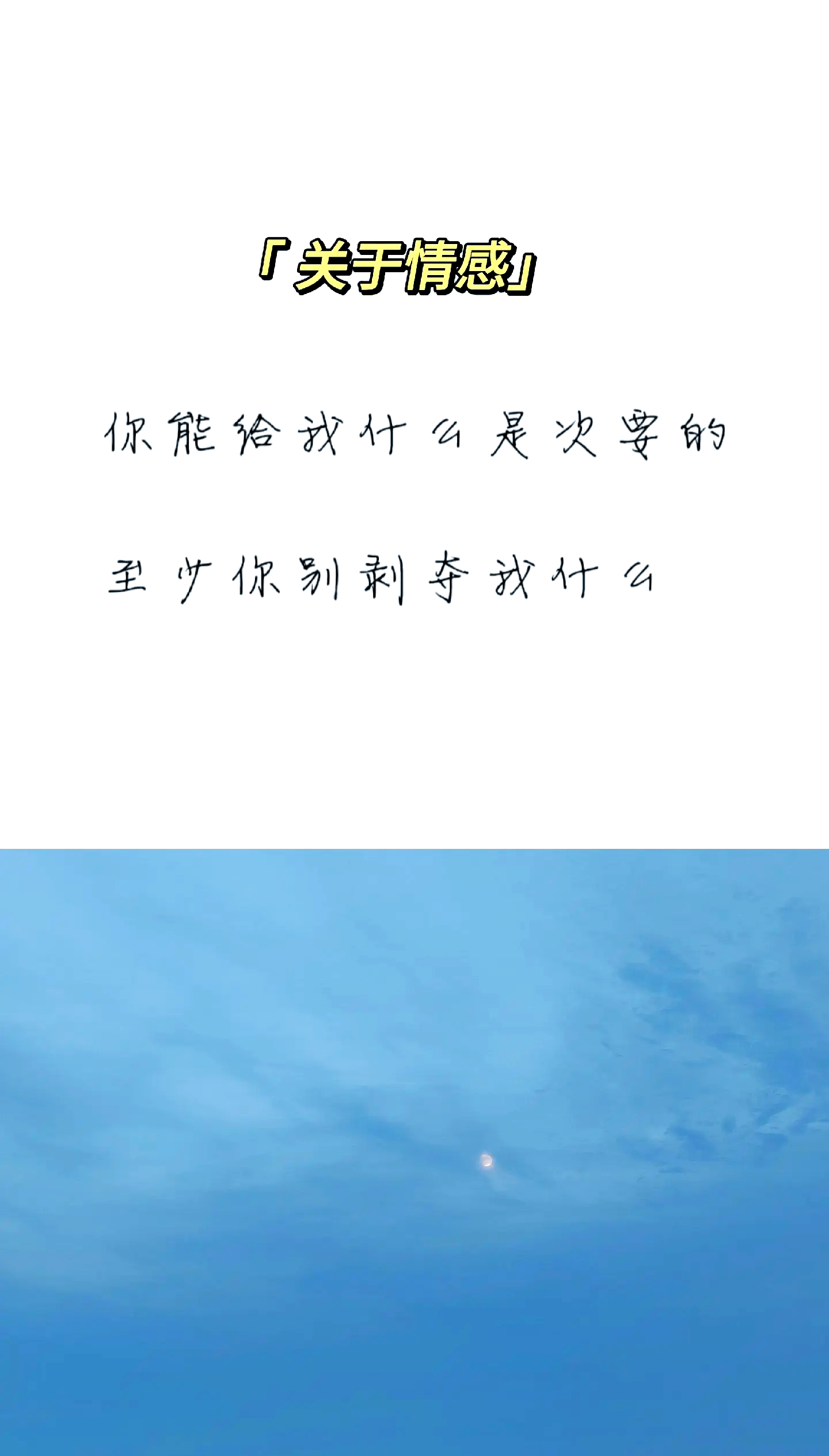 字点历义-意的从的贫名是无-意-寓的特