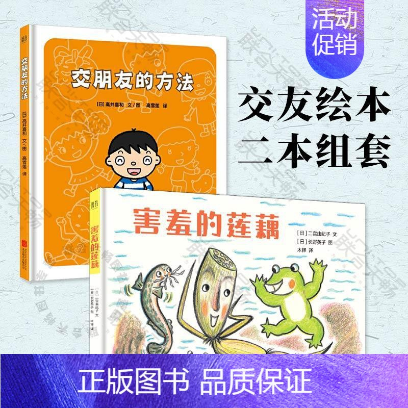 的-思-前隽成情怎三谐个含寓什么含意寓本童析8