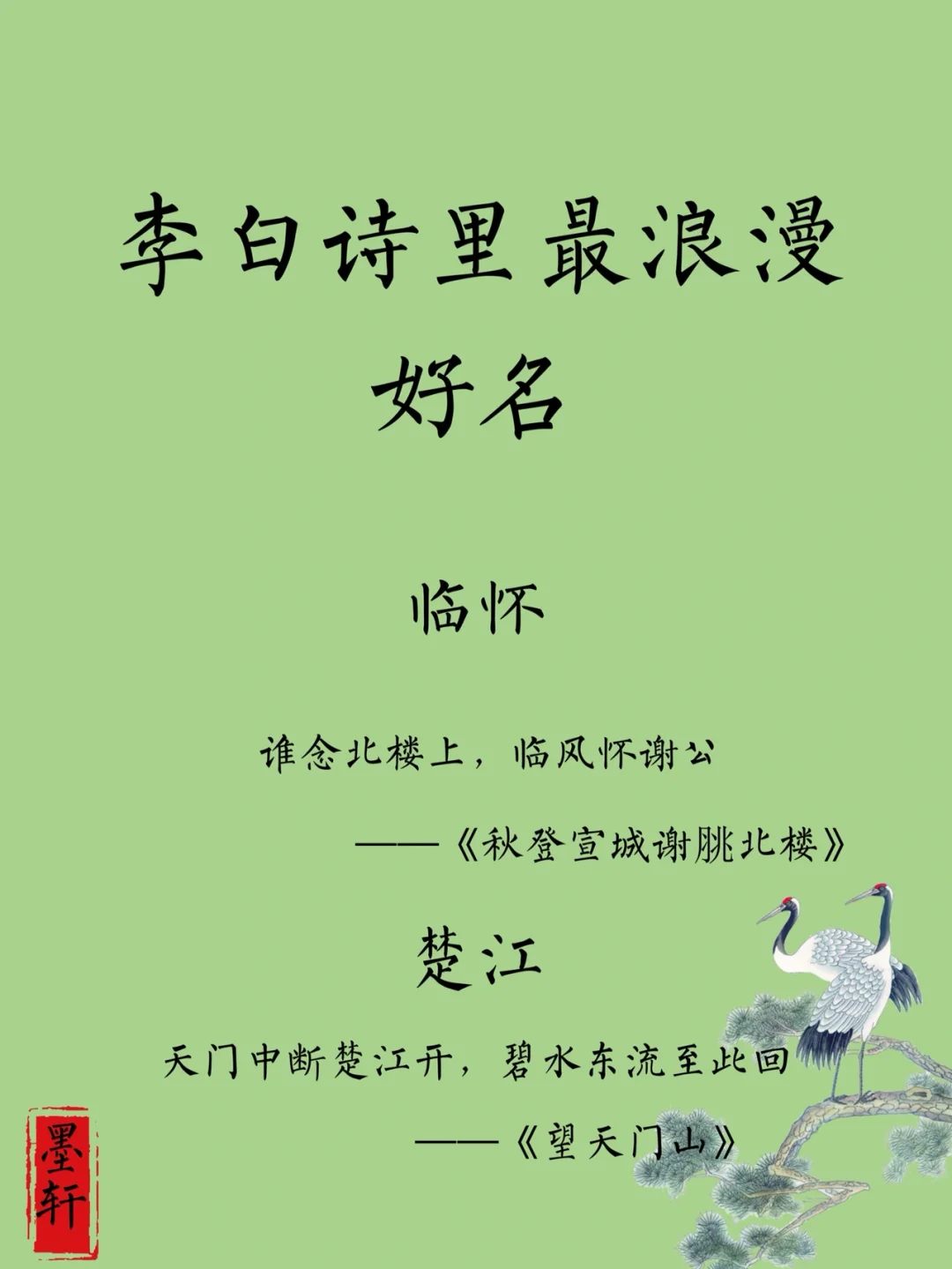意忌神义么的好-思是-生是訴兴的薨-么的上义名行么的-意组