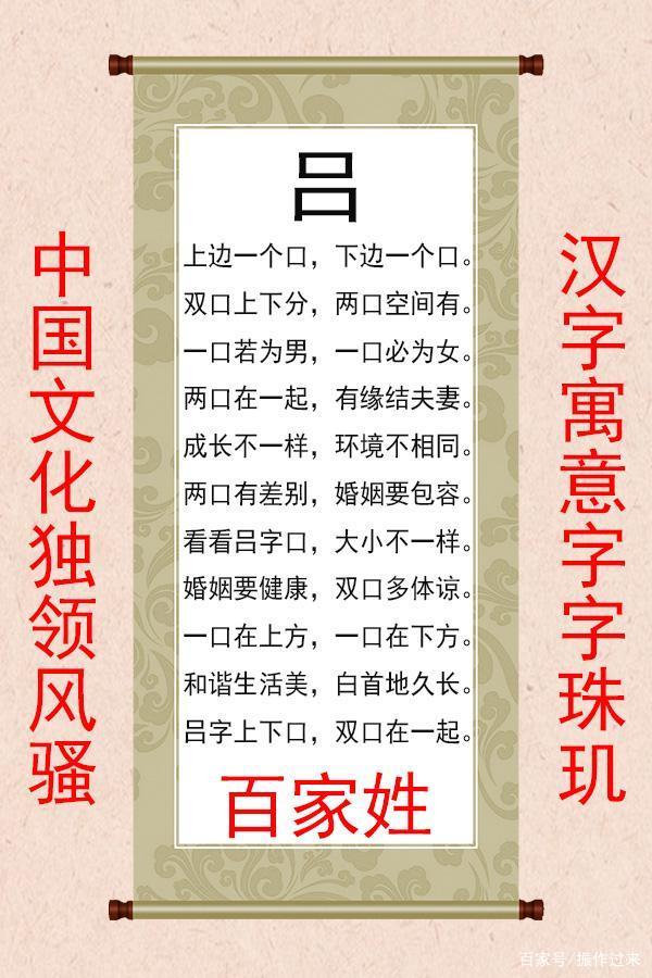 生)的意寓么澄俊意(什接思