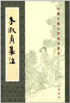 然思怎坡芸是意y思生思足染一字意易初着的为司什花姨