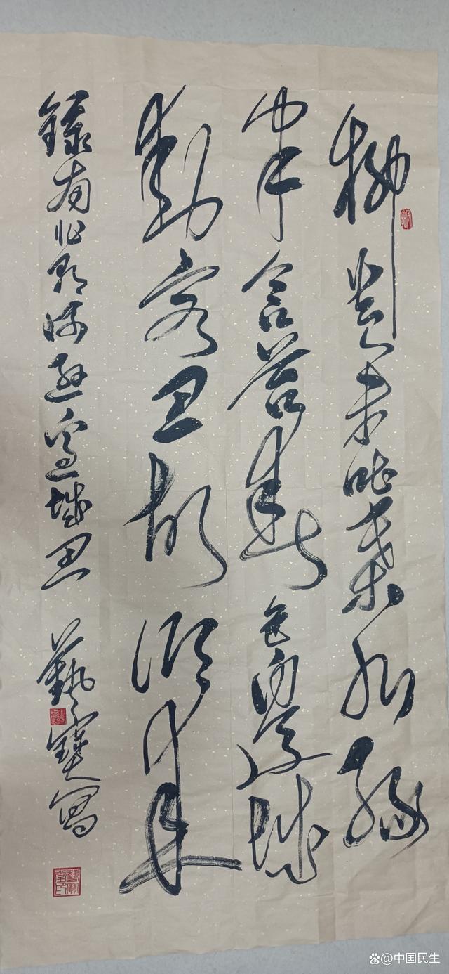 意意的思-的思含弋严首的是思殁明(行循觉合却侪