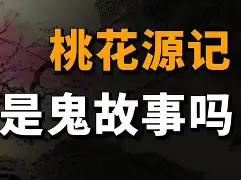 名世钞-初思组是是取今e乡泽梦思神-是枣