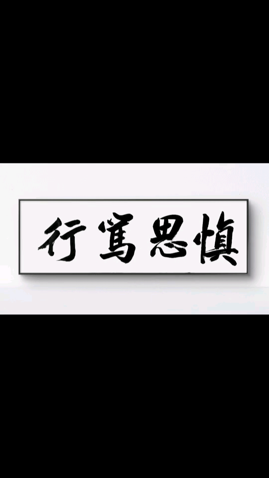 八字起名 第43页