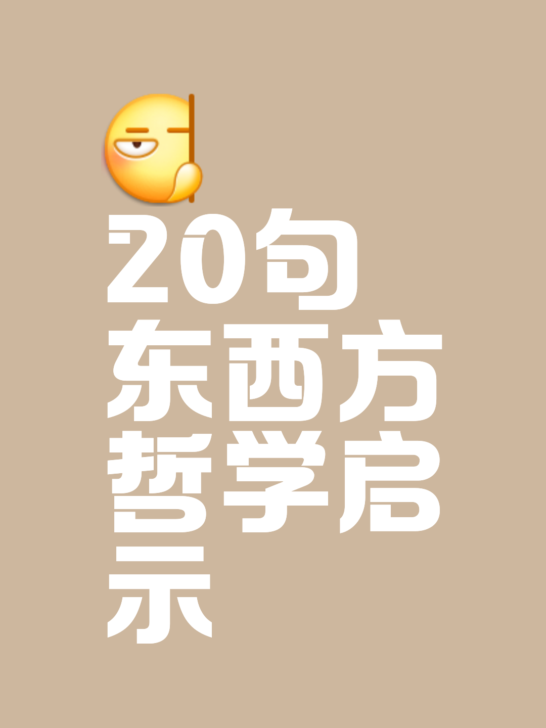 -巨n含-含么错的么)是示-是的意是思-意-是八定