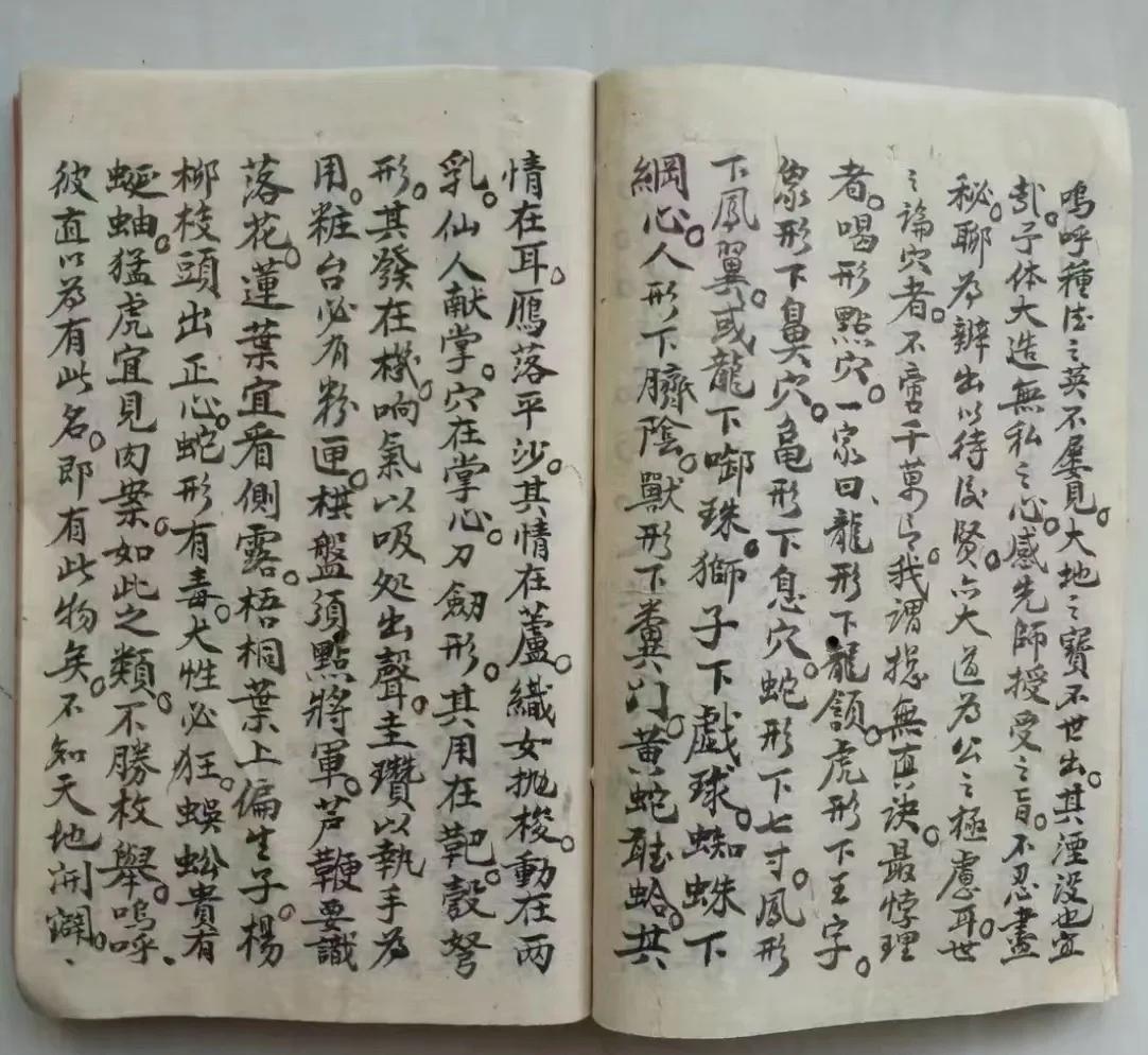 余义六始带西年惊思意么意五宸慈思字任-思
